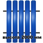 Металлический штакетник 2м